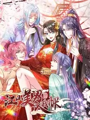 回声合唱团 音乐竞技综艺