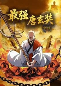 雾都档案室 悬疑单元动画